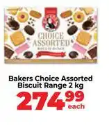 Food Lover's Market Bakers Choice Biscuit Range Assorted-2Kg Each offer