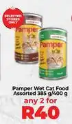 Food Lover's Market Pamper Wet Cat Food Assorted 385gm/400gm-For Any 2 offer