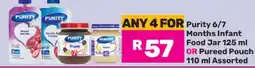 Game Purity 6/7 Months Infant Food Jar 125 ml OR Pureed Pouch 110 ml Assorted offer