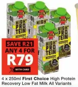 Checkers First Choice High Protein Recovery Low Fat Milk All Variants offer