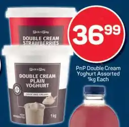 Pick n Pay PnP Double Cream Yoghurt Assorted 1kg Each offer