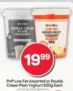 Pick n Pay PnP Low Fat Assorted or Double Cream Plain Yoghurt 500g Each offer