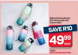Pick n Pay Hypermarket 500ml Drinking Bottle with String Assorted Colours Each offer