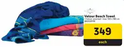 Makro Home Living Velour Beach Towel offer