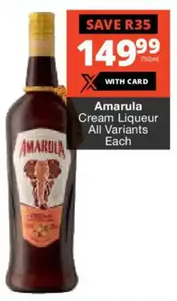 Liquor Shop Amarula Cream Liqueur All Variants offer