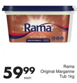 Save Rama Original Margarine Tub offer