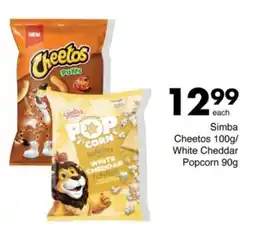 Save Simba Cheetos/ White Cheddar Popcorn offer