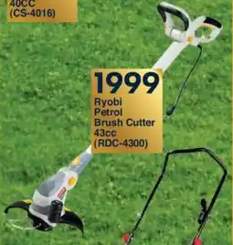 President Hyper Ryobi Petrol Brush Cutter 43cc offer