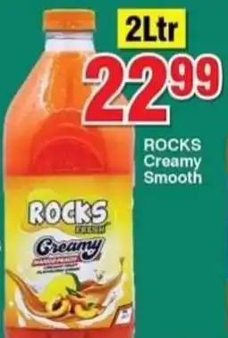 Choppies Rocks Creamy Smooth offer