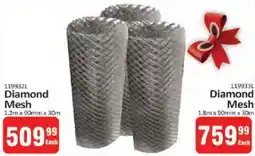 KitKat Cash and Carry Diamond Mesh offer