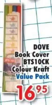 DB Cash And Carry DOVE Book Cover Colour Kraft Value Pack offer