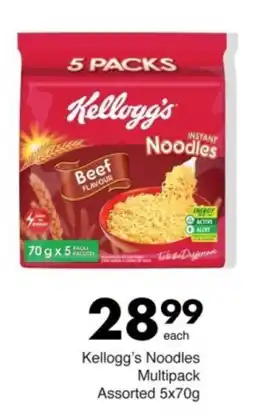 Save Kellogg's Noodles Multipack Assorted offer