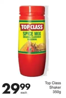 Save Top Class Shaker offer