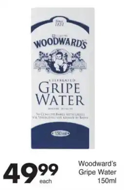 Save Woodward's Gripe Water offer