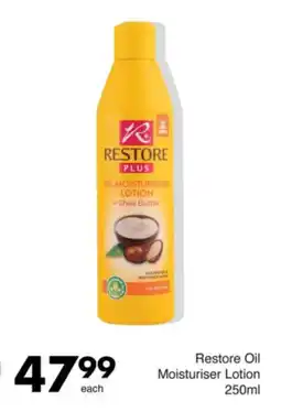 Save Restore Oil Moisturiser Lotion offer