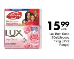 Save Lux Bath Soap/ Lifebuoy offer