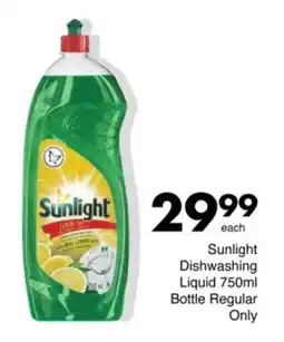 Save Sunlight Dishwashing Liquid Bottle Regular offer