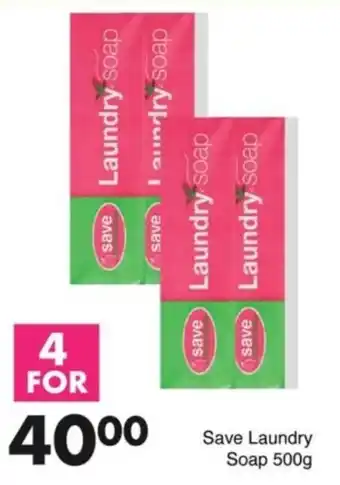 Save Save Laundry Soap offer