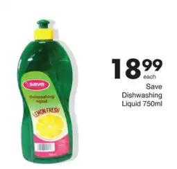 Save Save Dishwashing Liquid offer