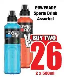 Boxer POWERADE Sports Drink Assorted offer