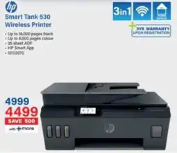 Incredible Connection HP Smart Tank 530 Wireless Printer offer