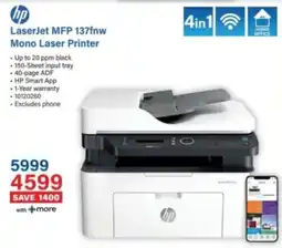 Incredible Connection HP LaserJet MFP 137fnw Mono Laser Printer offer