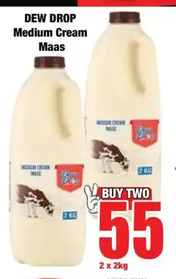 Boxer DEW DROP Medium Cream Maas offer