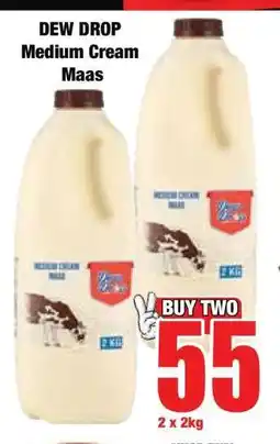 Boxer DEW DROP Medium Cream Maas offer