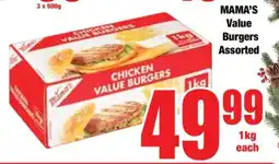 Boxer MAMA'S Value Burgers Assorted offer