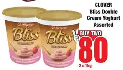 Boxer Superstores CLOVER Bliss Double Cream Yoghurt Assorted offer