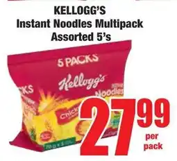 Boxer Superstores KELLOGG'S Instant Noodles Multipack Assorted offer
