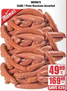 Boxer MAMA'S Chilli/ Plain Russians Assorted offer