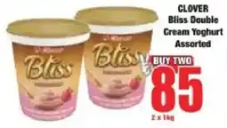 Boxer CLOVER Bliss Double Cream Yoghurt Assorted offer