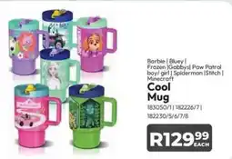 Crazy Plastics Cool Mug offer