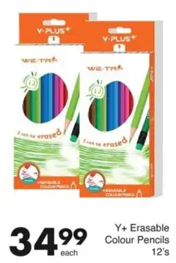 Save Hyper Y+ Erasable Colour Pencils offer