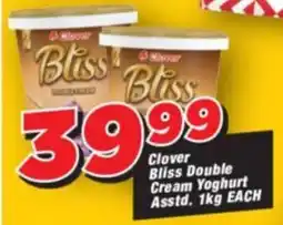 OK Grocer Clover Bliss Double Cream Yoghurt offer