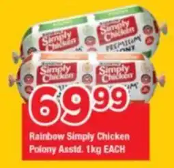 OK Grocer Rainbow Simply Chicken Polony offer