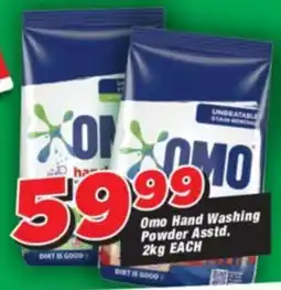 OK Grocer Omo Hand Washing Powder offer