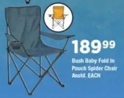 OK Grocer Bush Baby Fold In Pouch Spider Chair offer