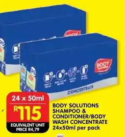 Shoprite BODY SOLUTIONS SHAMPOO & CONDITIONER/BODY WASH CONCENTRATE offer