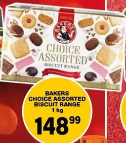 Giant Hyper Bakers choice assorted biscuit range offer