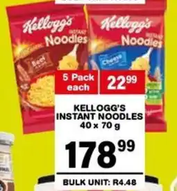 Giant Hyper Kellogg's instant noodles offer