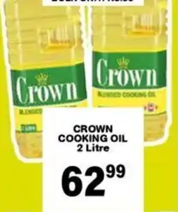 Giant Hyper Crown cooking oil offer