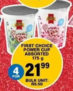 Giant Hyper First choice power cup assorted offer