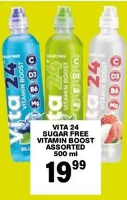 Giant Hyper Vita 24 sugar free vitamin boost assorted offer