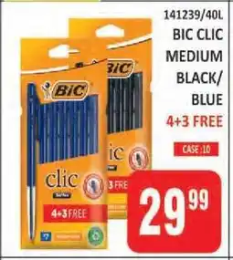 KitKat Cash and Carry BIC CLIC MEDIUM BLACK/BLUE offer