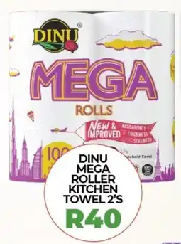 1UP Dinu mega roller kitchen towel offer