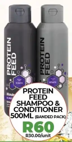 1UP Protein feed shampoo & conditioner offer