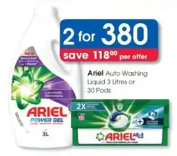 Clicks Ariel Auto Washing Liquid or Pods offer