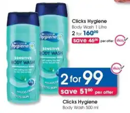 Clicks Clicks Hygiene Body Wash offer